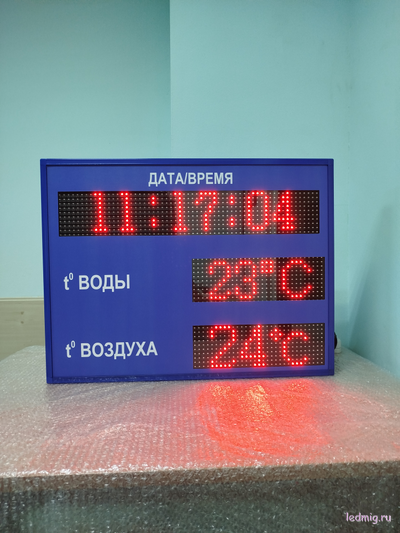 Табло в бассейн время, дата, температура воды и воздуха (красный/синий)