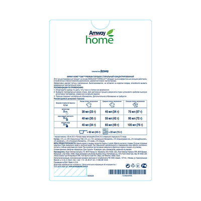 SA8 Premium Порошок стиральный концентрированный 3 кг.