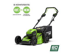 Газонокосилка аккумуляторная Greenworks GD60LM46SPK4 60V
