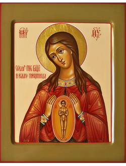 Помощница в родах.  Рукописная икона Пресвятой Божией Матери.