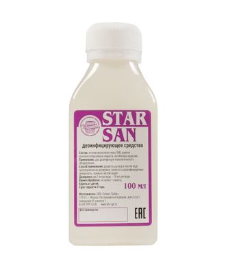Дезинфицирующее средство Star San HB, 100 мл