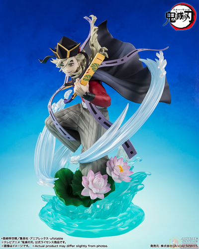 Фигурка Дома (Douma Figuarts ZERO)