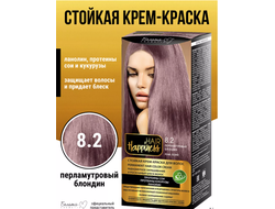 Белита-М Hair Happiness Стойкая Крем-краска для волос Аммиачная тон 8.2 Перламутровый блондин