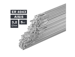 Пруток сварочный TIG, алюминий ER 4043 (AlSi5), Ø 3,2 мм, 5 кг