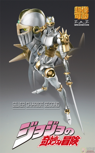 Фигурка Silver Chariot