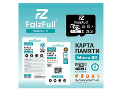 КАРТА ПАМЯТИ. ВЫСОКОСКОРОСТНОЕ ЧТЕНИЕ И ЗАПИСЬ. 32 Gb MicroSD FaizFull S87-32 (class 10 U3) без адаптера