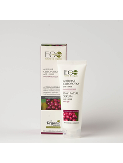 Сыворотка для лица дневная ОМОЛАЖИВАЮЩАЯ Eco-Lab