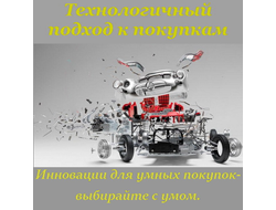 автоаксессуары детали салона тюнинг интернет магазин revashop