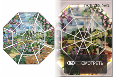 Витражная пленка в фальш окне с подсветкой. Рисунок в каталоге №2(Арт FL №314) г.Москва ул.Рочдельская