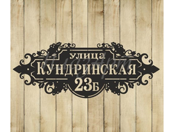 адресная виноградная