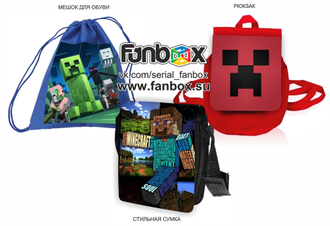 FANBOX: Майнкрафт (Minecraft)
