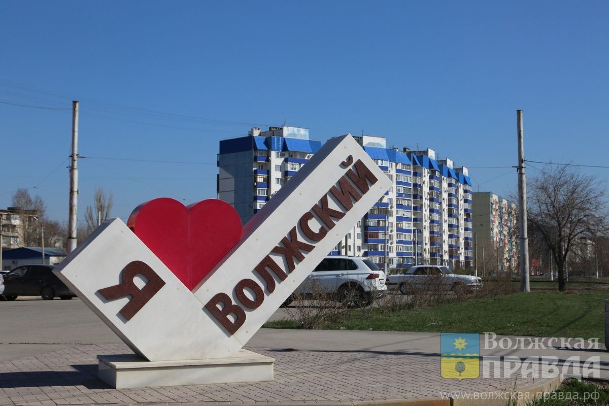 Где фото на волжском ГБУ СО "Волжский центр социального обслуживания населения" - Новости