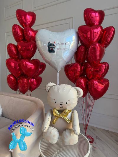 Сет шаров на 14 февраля