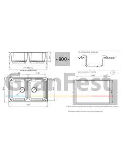Мойка из искусственного камня Granfest STANDART GF-S780K двойная с сифоном