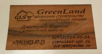 деревянная визитка из красного дерева Тинео