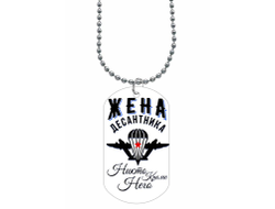 Жетон #13 ВДВ