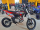 WELS RX 125