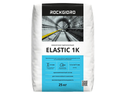 Обмазочная гидроизоляция «ELASTIC 1K»