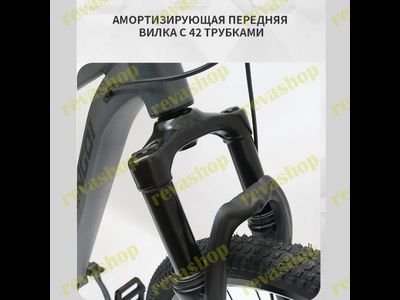 Горный велосипед колеса 27,5-дюйма