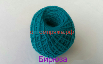 Акрил в клубках 40-45 гр. Цвет Бирюза. Цена за упаковку (в упаковке 10 клубков) 185 рублей.