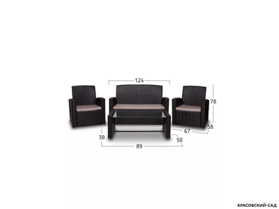 Набор садовой мебели Кипр