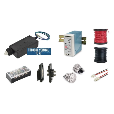 Комплект электропривода защёлки