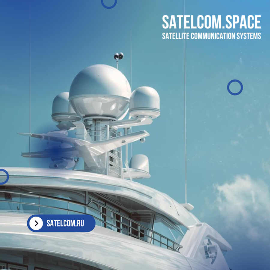 ЭВОЛЮЦИЯ СВЯЗИ: когда нужен Морской VSAT? (и почему телефона уже мало)
