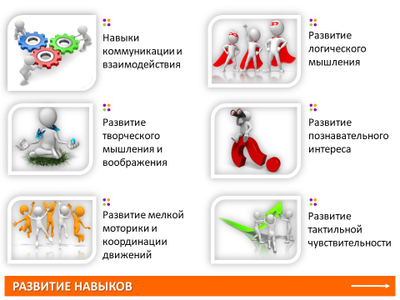 Центр воды и песка. Синий, высота 40 см.
