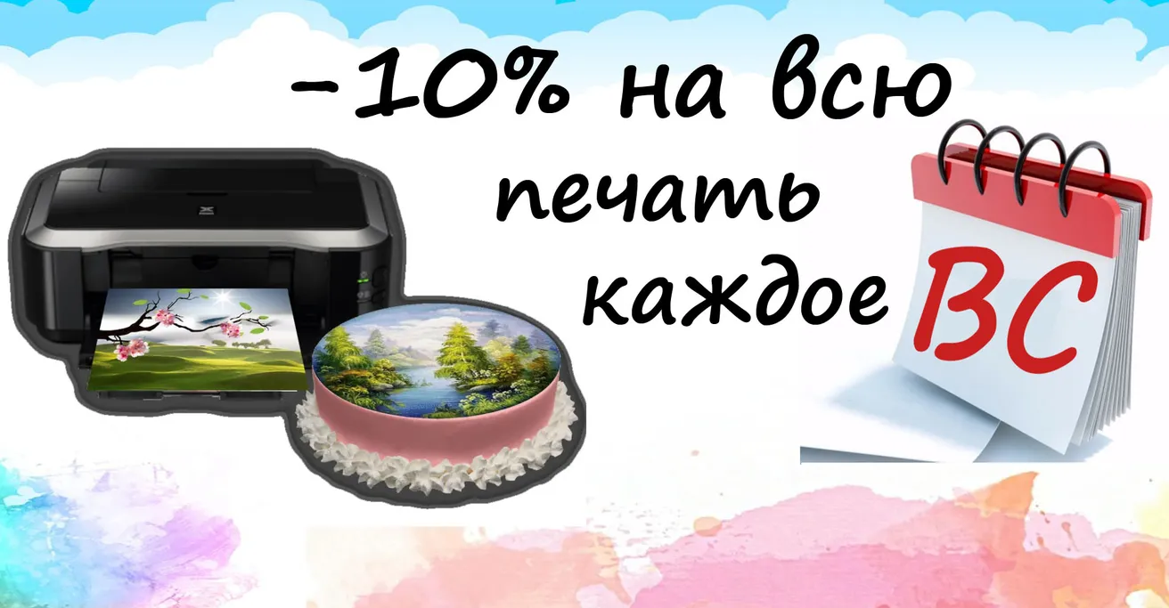 Кондитеры тут - товары для кондитеров