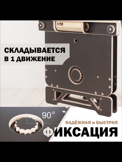 ВЕРСТАК ВРМ складной модульный