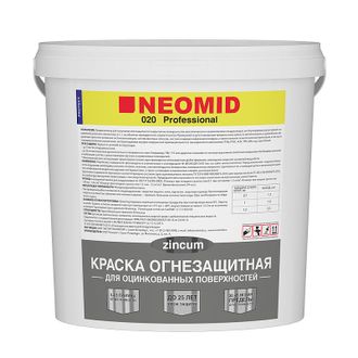 ОГНЕЗАЩИТНАЯ КРАСКА ДЛЯ ОЦИНКОВАННЫХ ПОВЕРХНОСТЕЙ NEOMID