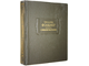 Фолкнер Уильям. Собрание рассказов. Серия: Литературные памятники. М.: Наука. 1979 г.