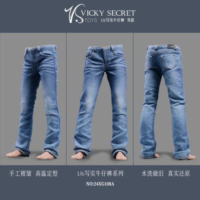 Мужские джинсы (голубые) - 1/6 Realistic Jeans men's light blue (24XG108A) - VSTOYS