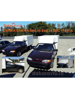 Спойлер обтекатель камаз