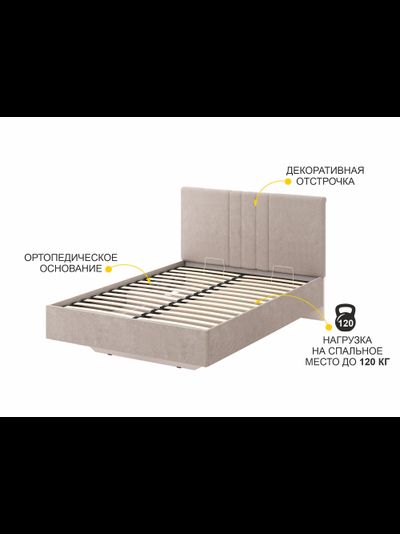 Кровать с подъемным механизмом Флоренция 904.31