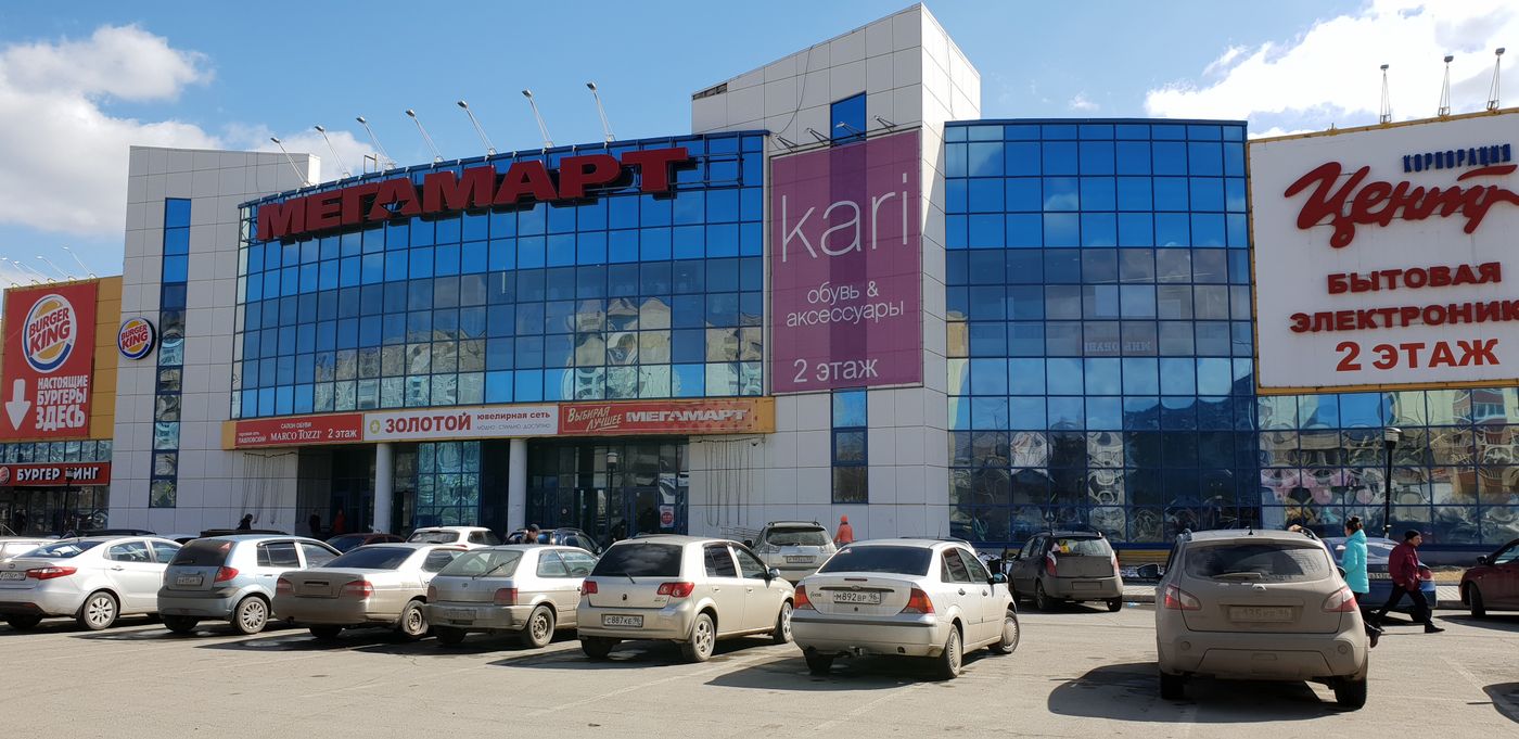 Моя компания -