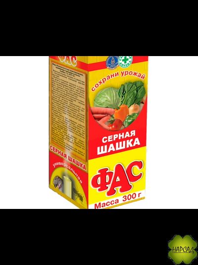 ШАШКА СЕРНАЯ Фас (от болезней, вредителей и мха) (300 г)