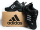 Adidas Terrex Climaproof Black/Silver White
