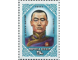 5387. 90 лет со дня рождения Д. Сухэ-Батора (1893-1923). Портрет деятеля