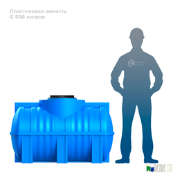 Горизонтальная емкость G 500 литров