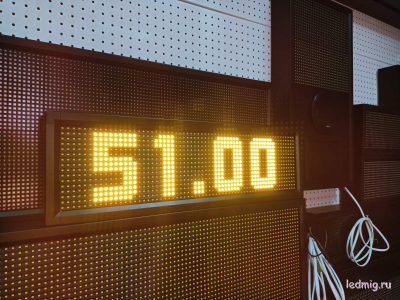 Электронное табло АЗС-210*690mm (желтый)