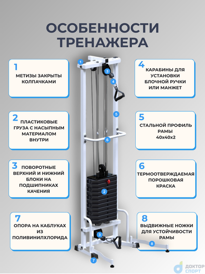 "Компакт" 60 кг (не требует крепления)