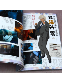 Оригинальный Арт Бук Detective Conan - Zero the Enforcer Secret Archives (Детектив Конан)