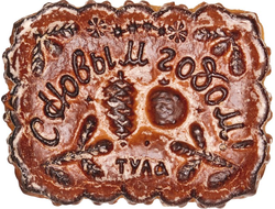 Тульский пряник "Новогодний" 500 гр.