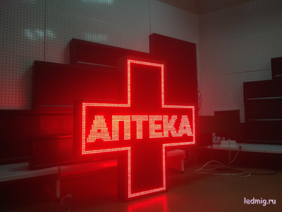 Светодиодный аптечный крест 1000*1000 красный