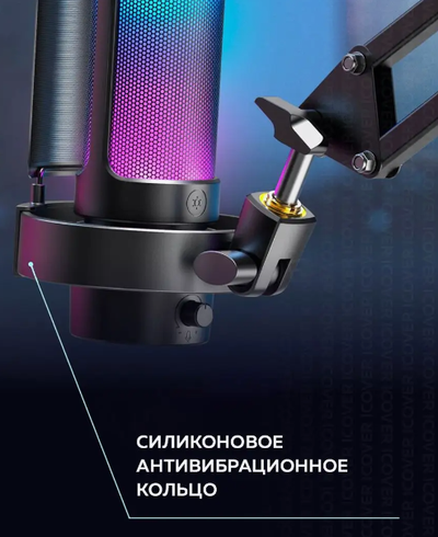 Микрофон FIFINE AmpliGame A8