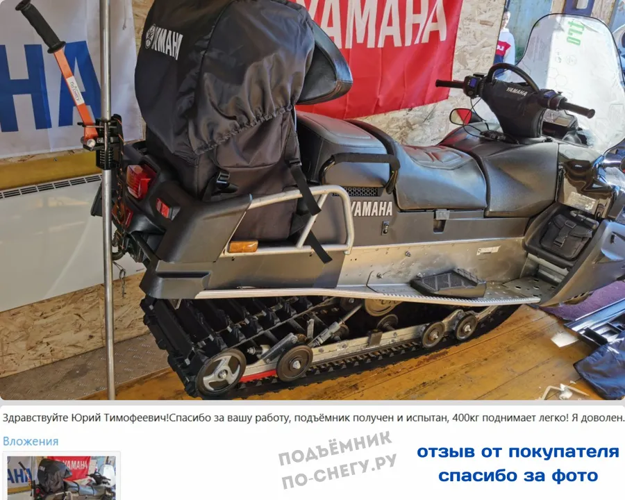 Спасибо за фото!