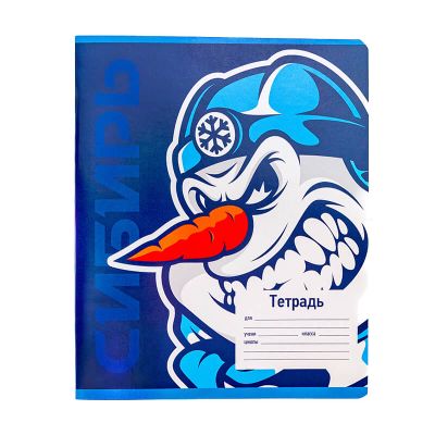 Тетрадь ХК "СИБИРЬ" 12л. в клеточку