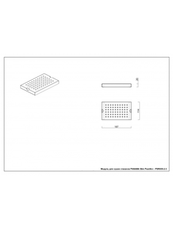 Модуль для сушки стаканов PSR009-2-3 PearlArc