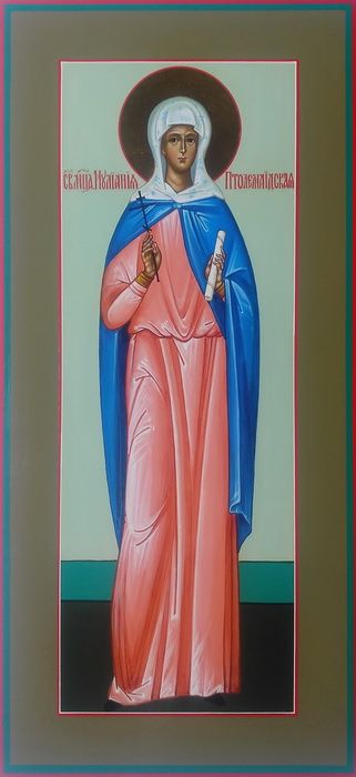 Иулиания (Ульяна) Птолемаидская, Святая мученица. Рукописная мерная икона.